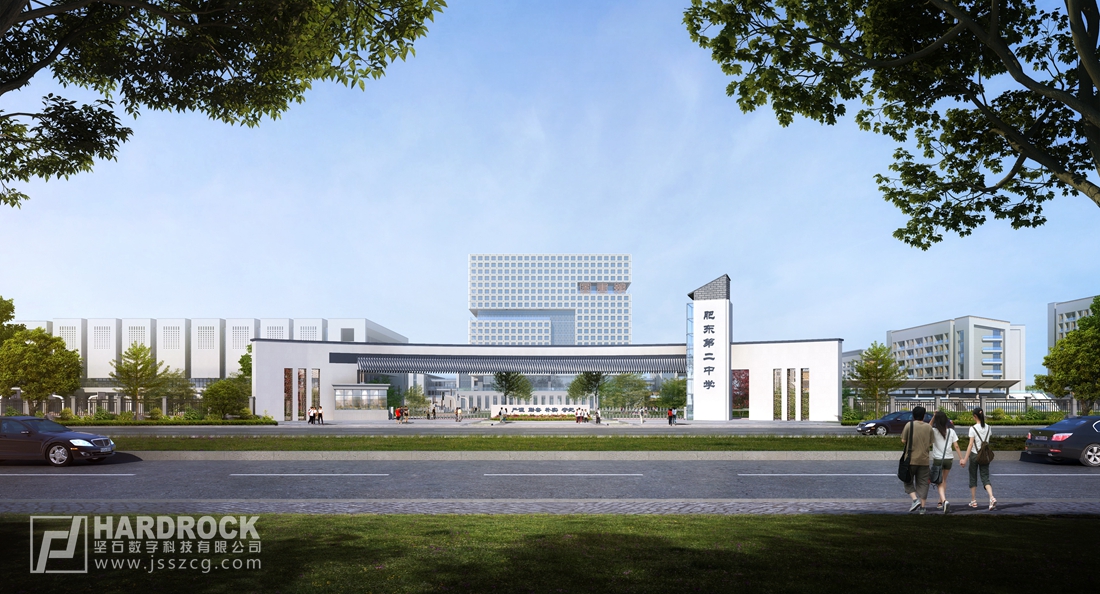 坚石作品-热烈祝贺安徽省院"肥东二中新校区"设计方案